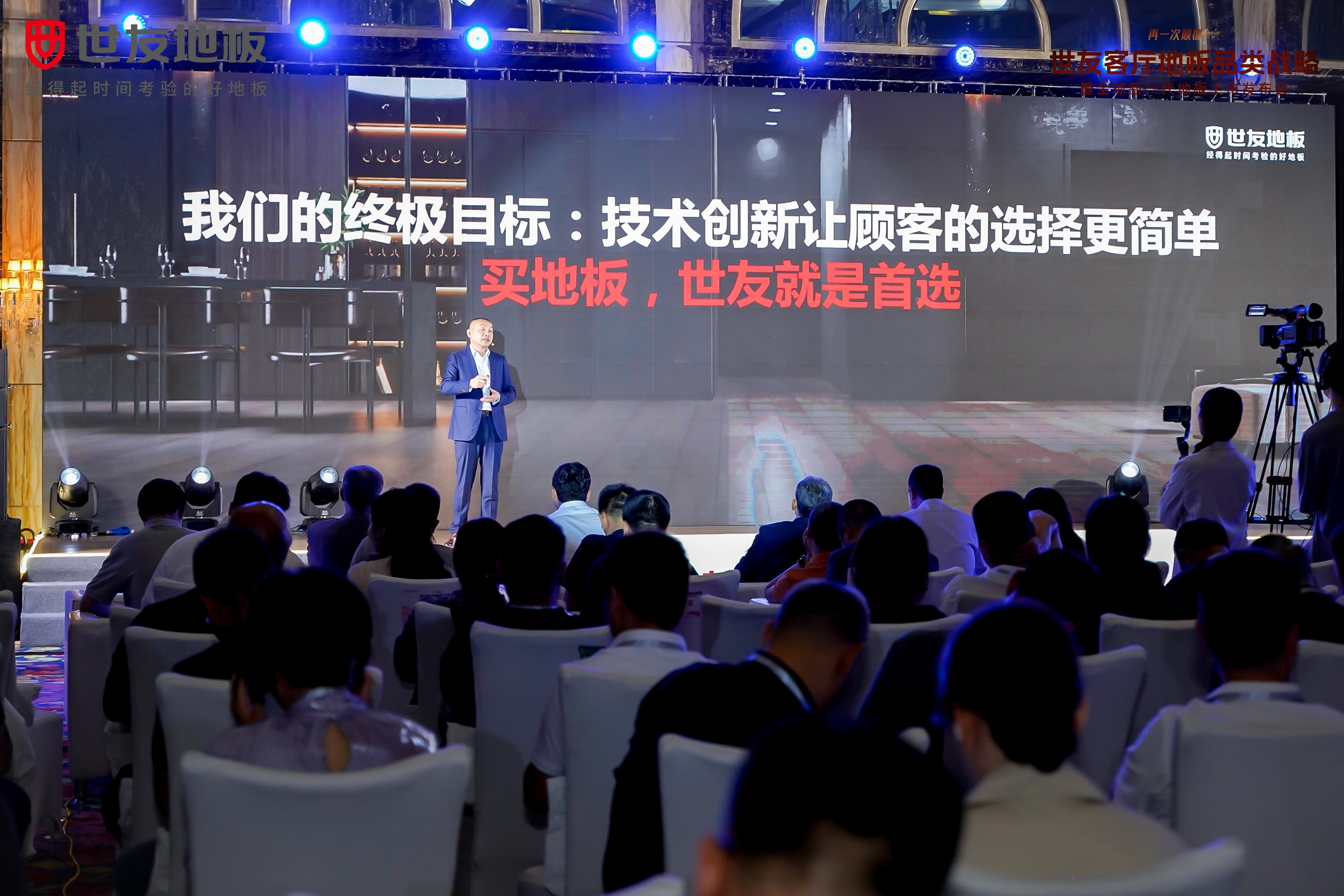 媒體報道 權威解讀丨向瓷磚宣戰！世友地板引領行業搶奪中國客廳場景地板市場