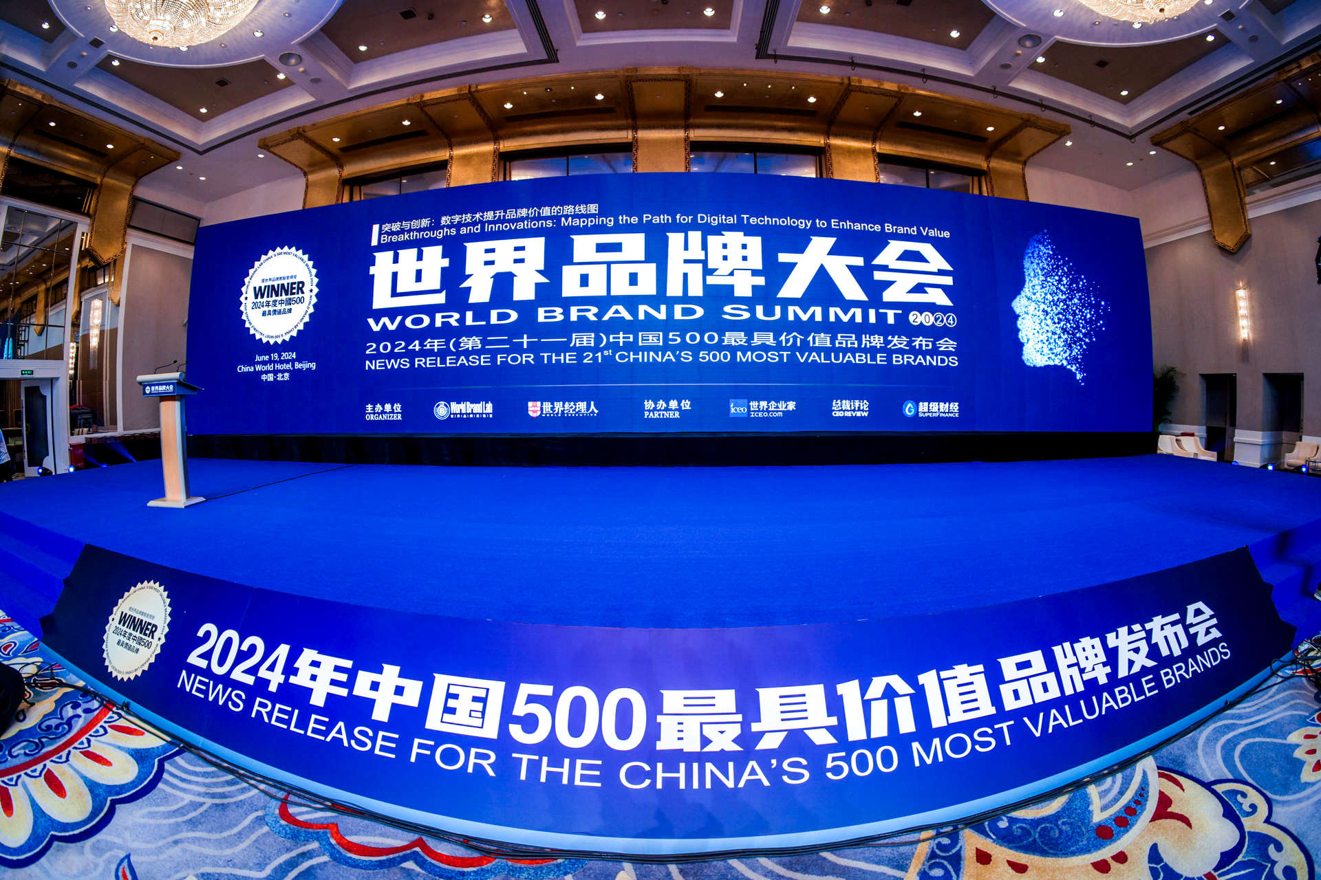 行者無疆 持質(zhì)以恒丨 世友品牌價值506.39億！連續(xù)20年上榜中國最具價值品牌TOP500