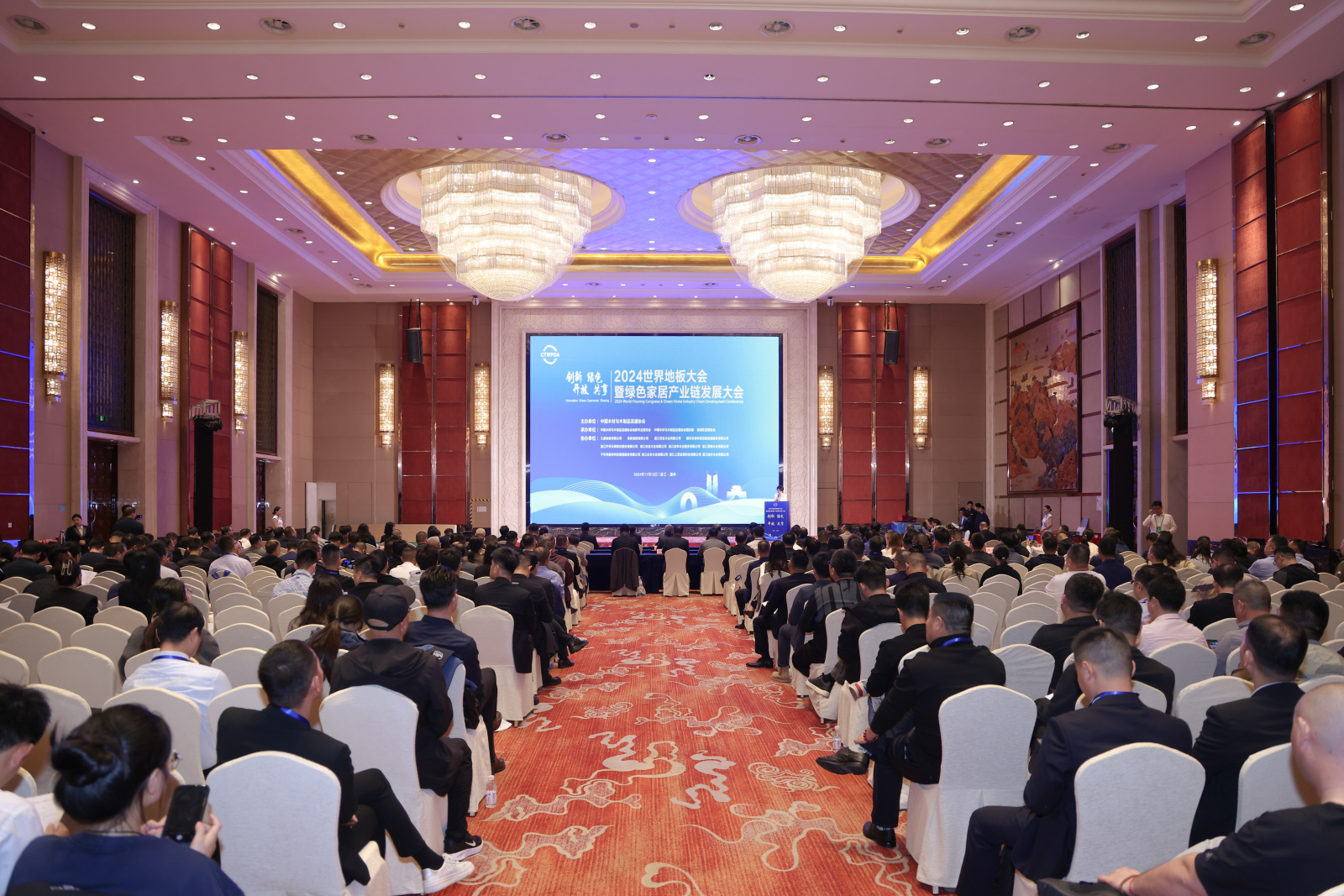 2024世界地板大會(huì)召開，世友地板斬獲7項(xiàng)大獎(jiǎng)！